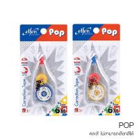 ราคา เทปลบคำผิด เทปลบ Elfen 5mm 1 อัน เทปลบคำผิดแบบกด เทปลบ ลิควิดเทป Correction Tape (8809911268)