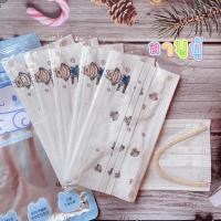 ราคา แมสผู้ใหญ่ ลาบูบู้ Labubu ลายการ์ตูน Mask แมสลายการ์ตูนน่ารัก ซาริโอ ห่อละ 10 ชิ้น ซีลแยกทุกชิ้น สินค้าพร้อมส่ง (21933484954)