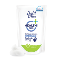 ราคา เบบี้มายด์ Babi Mild โฟมล้างมือ แนชเชอรัล 200 มล ถุงเติม (14629357914)