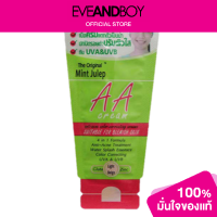 ราคา THE ORIGINAL Mint Julep AA Cream (12892743661)