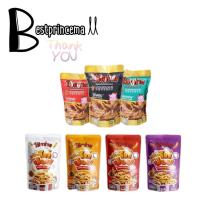 ราคา โป๊ยก่าย หนังไก่ป๊อป หมูสองชั้นสไลด์ 42 g (20917029108)