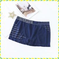ราคา YTL FreeSize ระบายอากาศ กางเกงใน boxer สะดวกสบายมาก บ๊อกเซอร์ ผ้าระบายอากาศ (21993667394)