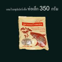 ราคา แยมโรล ชุปเปอร์แจ๊ค สูตรเข้มข้น เหยื่อตกปลา Super Jake ซุปเปอร์เจค แยมโรลตกปลา ถุงเล็ก ถุงใหญ่ หนัก 350 700 กรัม (8447841779)