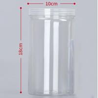 ราคา Dry Material Tank Food Grade Sealed Cans Tea Can Miscellaneous Grain Tank Transparent Sealed Tank Sealed Jar With Transparent Lid Packaging Sealed Cans (20029422714)