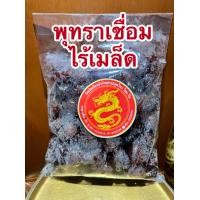 ราคา พุทราเชื่อม บรรจุ100กรัมราคา30บาท เม็ดใหญ่ๆ ไร้เมล็ด พุทรา กรอบอร่อย พร้อมส่ง (21791798983)