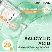 ราคา ครีมกันแดด ศรีจันทร์ (22191377979)