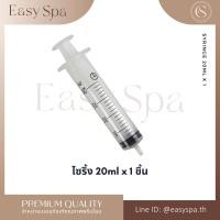 ราคา แพค จุกแบ่งน้ำหอม ไซริ้ง หัวปั๊ม ก้านแบ่งน้ำหอม กรวยพลาสติก ปิเปต หลอดดูดน้ำหอม อุปกรณ์แบ่งน้ำหอม หัวแบ่งน้ำหอม (21816523101)