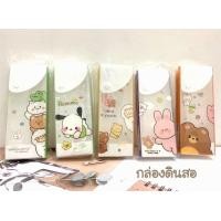 ราคา กล่องดินสอกระดุมคละลายคละสี กล่องดินสอพลาสติกลายน่ารัก (19691301345)