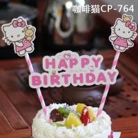 ราคา ป้ายปักเค้ก HBD รุ่นการ์ตูน 2 เสา (21410943353)