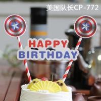 ราคา ป้ายปักเค้ก HBD รุ่นการ์ตูน 2 เสา (21410943354)