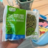 ราคา บะหมี่ผัก บะหมี่กึ่งสำเร็จรูปไม่ทอด บะหมี่ธัญพืช ไม่มีไขมัน (22191463726)