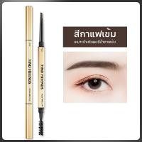 ราคา ดินสอเขียนคิ้วกันน้ำ 2 in 1 หัวเรียวเล็ก มีแปรงปัดคิ้วในตัว ดินสอเขียนคิ้ว ติดทนนาน สีน้ำตาลเข้มธรรมชาติ กันน้ำ ดินสอเขียนคิ้วแบบหมุนดินสอเขียนคิ้วสีทอง กันน้ำ พร้อมแปรง ติดทนนาน 1 ชิ้น (21647896340)