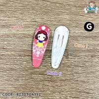 ราคา พร้อมส่งในไทย กิ๊บติดผม กิ๊บเด็ก เจ้าหญิง Disney Princess Elsa Ariel Snowwhite Cinderella Justin Aurora ขนาด 5 cm B230704192 (19915841960)