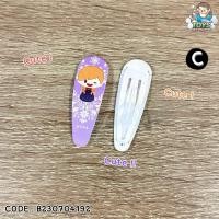 ราคา พร้อมส่งในไทย กิ๊บติดผม กิ๊บเด็ก เจ้าหญิง Disney Princess Elsa Ariel Snowwhite Cinderella Justin Aurora ขนาด 5 cm B230704192 (19915841956)
