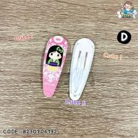ราคา พร้อมส่งในไทย กิ๊บติดผม กิ๊บเด็ก เจ้าหญิง Disney Princess Elsa Ariel Snowwhite Cinderella Justin Aurora ขนาด 5 cm B230704192 (19915841957)