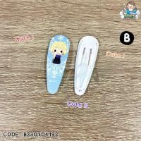 ราคา พร้อมส่งในไทย กิ๊บติดผม กิ๊บเด็ก เจ้าหญิง Disney Princess Elsa Ariel Snowwhite Cinderella Justin Aurora ขนาด 5 cm B230704192 (19915841955)