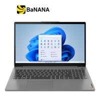 ราคา Lenovo IdeaPad 3 Notebook 15IAU7-82RK014LTA