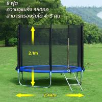 ราคา แทรมโพลีนเด็ก ขนาด 5 10 ฟุต สปริงบอร์ด แทมโพลีน กีฬากลางแจ้ง กีฬาและความบันเทิง (22124690314)