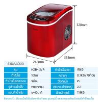 ราคา Hot shopping เครื่องทำน้ำแข็ง เครื่องทำแข็ง อัตโนมัติ เครื่องทำน้ำแข็ง15KG เครื่องทำน้ำแข็งก้อนอัตโนมัติ HZB 16A ทำน้ำแข็ง เครื่องปั่นน้ำแข็ง 0 63กิโล ชม Ice maker (761270760)