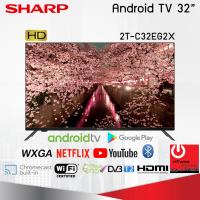 ราคา SHARP HD Android TV สมาร์ททีวี รุ่น 2T C32EG2X ขนาด 32นิ้ว (14023407896)