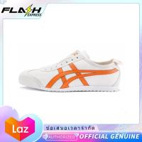ราคา ของแท้พิเศษ Onitsuka Tiger Mexico 66 Slip On Birch รองเท้าผ้าใบผู้ชาย รองเท้าผ้าใบผู้หญิง 1183A360 202 (22089355589)