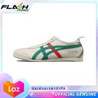 ราคา ของแท้พิเศษ Onitsuka Tiger Mexico 66 Birch Kale รองเท้าผ้าใบผู้ชาย รองเท้าผ้าใบผู้หญิง 1183B511 200 (22088901276)