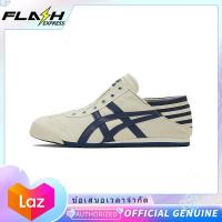 ราคา ของแท้พิเศษ Onitsuka Tiger Mexico 66 Paraty Natural Navy รองเท้าผ้าใบผู้ชาย รองเท้าผ้าใบผู้หญิง TH342N 0250 (22089101497)