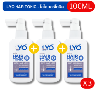 ราคา Lyo Hair Tonic เซรั่มบำรุงผม เซรั่ม ลดผมร่วง บาง เร่งผมเกิดใหม่ ชะลอผมหงอก ขจัดรังแค ขนาด 100 ml (21718544273)