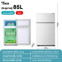 ราคา ส่งฟรี ตู้เย็น 2 ประตู ความจุ 138L 118L 85L ราคาถูก ตู้แช่ ตู้เย็นขนาดเล็ก ตู้เย็นมินิ ตู้เย็นเล็ก 3 0 คิว เหมาะสำหรับใช้ในหอพัก อพาร์ตเมนต์ Mini refrigerator รับประกัน3ปี (21543090767)