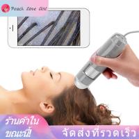 ราคา 5 200X USB Digital Microscope USB OTG ผิวผมเครื่องตรวจสภาพหนังศีรษะกล้องจุลทรรศน์ดิจิตอลผิวเครื่องวิเคราะห์ 200MP กล้อง (2351780718)