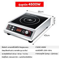 ราคา เตาแม่เหล็กไฟฟ้า 3500 วัตต์ รุ่นปุ่ม รับน้ำหนักถึง 200กก เตาแม่เหล็กไฟฟ้าclarte เตาแม่เหล็กไฟฟ้า มีการรับประกัน (22073534459)