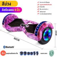 ราคา JIESUQI hoverboard ผู้ใหญ่ สกู๊ดเตอร์ไฟฟา สกูตเตอร์ผูใหญ Self Balancing Scooters บอร์ดไฟฟ้า 2 ล้อ รถไฟฟ้าผู้ใหญ่พับได้รถผู้ใหญ่ออฟโรดสองล้อมินิรถสมดุลไฟฟ (21884405828)