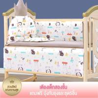 ราคา BEIGE เตียงไม้เด็กแรกเกิด เตียงเด็กทารก เตียงเด็ก เตียงทารก เตียงนอนเด็ก พร้อมล้อ ถอดออกได้ เหมาะสำหรับทารกแรกเกิด เปลนอนเด็ก (19587965177)