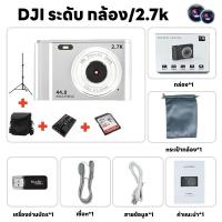 ราคา กล้องดิจิตอลซูม กล้องดิจิตอลซูมดิจิตอล Full HD 48 ล้านพิกเซล 16x กล้องถ่ายรูป 4K HD กล้องการ์ดระดับมืออาชีพ กล้องวิดีโอความละ vlog กล้องวิดีโอ กล้องวิดีโอความละ (21260439859)