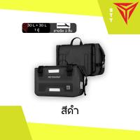 ราคา MOTOWOLF MDL 0720 กระเป๋าคู่กันน้ำสำหรับติดข้างรถมอเตอร์ไซต์ มีให้เลือกหลายสี (21402693566)