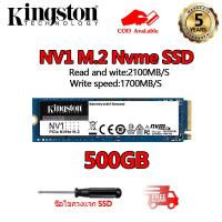 ราคา Kingston SSD M 2 NVMe 500GB 1TB 2TB PCIE GEN3 GEN4 for PC Notebook เอสเอสดี SSD ความเร็วสูง (22043694866)