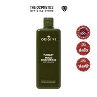 ราคา Origins Mega Mushroom Relief Resilience Soothing Treatment Lotion 400ml New Version น้ำตบเห็ดในตำนานสูตรใหม่ (21427367788)