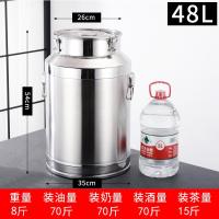 ราคา ถังน้ำมันสแตนเลส304ถังเก็บเหล้าถังปิดผนึกถังนมถังขนส่งโถใบชาถังใส่น้ำมันปรุงอาหารถังเก็บเหล้า (20121255198)