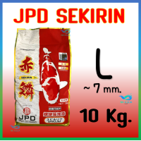 ราคา ซื้อ1แถม1 อาหารปลาคาร์ฟ JPD Sekirin สูตรเร่งสีไว ปลาไม่เหลือง และ JPD Yamato เร่งโต เร่งสี ขนาดถุง 5kg (15587713100)