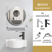 ราคา อ่างล้างหน้าแบบแขวน อ่างล้างหน้าในห้องน้ําอ่างล้างมือชุดอ่างล้างหน้า อ่างล้างหน้าเซรามิก อ่างล้างหน้าเซรามิคอ่างล้างหน้า อ่างล้างมือ (22089470472)