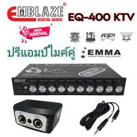 ราคา ปรีแอมป์ เสียบไมค์ EMBLAZE EQ 400 KTV ปรีคุณภาพ (21349173189)