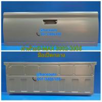 ราคา ฝาท้าย ฝาท้ายกระบะ Isuzu Dmax 2002 2005 ดีแม็ก มือเปิดกลาง (2218478215)