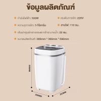 ราคา เครื่องซักผ้า 13kg เครื่องซักผ้าฝาบน รุ่น XQB150 588 Smart Inverter ซักด่วน15นาที มีช่องใส่น้ำยาซักปรับผ้านุ่ม เครื่องซักผ้าขนาดใหญ่อัตโนมัติ (21962707591)
