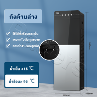 ราคา ราคาพิเศษ ตู้กดน้ำ2ระบบ ตู้กดน้ำเย็น ตู้น้ำร้อน เย็น water dispenser ตู้ทำน้ำเย็น น้ำร้อน เครื่องทำน้ำเย็น น้ำเย็น ตู้กดน้ำร้อนน้ำเย็น (20035209243)