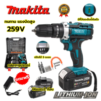 ราคา BOSCH แท่นขุดเจาะไร้สาย สว่านไฟฟ้า แท่นขุดเจาะไร้สาย 3 ระบบ 259V แบตเตอรี่ขนาดใหญ่ เครื่องชาร์จสายเคเบิลผลกระทบ ค้อนแบตเตอรี่สองแกน แท่นขุดเจาะไม้ เหล็กและคอนกรีตอิฐใช้กันอย่างแพร่หลาย (22026954466)