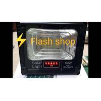 ราคา รูปแบบใหม่ ไฟสปอตไลท์โซล่าเซลล์ รุ่น JD 8860L 60W 156 LED รุ่นใหม่ JD88 L SERIES กันน้ำ IP67 ไฟ JD Solar Light ใช้พลังงานแสงอาทิตย์ สินค้ารับประกัน 1 ปี (7825279738)