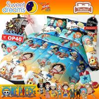 ราคา TeeBed Sweet Dreams ชุดผ้าปู นวม ขนาด 3 5 5 6 ฟุต วันพีช One Piece DP OP1 DP OP2 OP17 OP20 OP24 OP27 OP29 OP30 OP31 OP32 OP33 OP34 OP35 OP36 OP37 OP38 OP39 OP40 OP2567 (21728985179)
