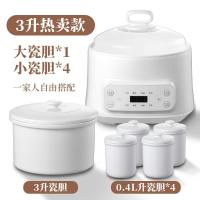 ราคา หม้อตุ๋นไฟฟ้าเยอรมันหม้อตุ๋นเซรามิกขนาดเล็กใช้ในครัวเรือนหม้อต้มโจ๊กหม้อหุงรังนกหม้อต้มน้ำอัตโนมัติ (21949748966)