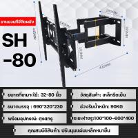 ราคา ง่ายต่อการติดตั้ง JUCHI ขาแขวนทีวีติดผนัง ปรับมุมได้ 26 80 นิ้ว LCD LED รับน้ำหนัก 90KG พอดี 100 ขายึดทีวี ทีวีติดผนัง ขาแขวนทีวี ที่แขวนทีวี ขาแขวน tv ติดผนัง ขาแขวนยึดทีวี ที่แขวนทีวีติดผนัง ขายึดผน