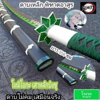 ราคา ดาบเหล็ก ดาบพิฆาตอสูร ความยาว 104CM ชั้นวางดาบ Demon Slayer鬼滅の刃 Kimetsu no Yaiba (15715163494)